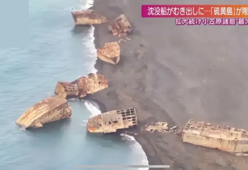 Se piensa que los barcos, más de diez, pertenecían a las fuerzas marinas de Estados Unidos. 