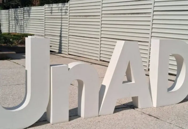 El registro para aspirantes iniciará el próximo 20 de julio.